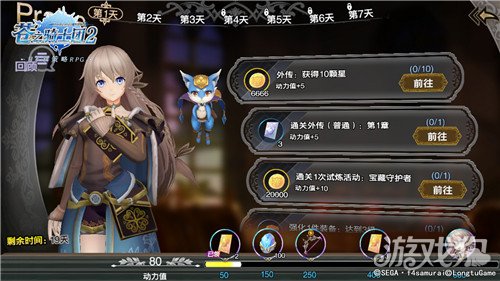 宿命2免费阅读：死亡通单再度降临！