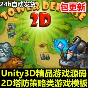 ios游戏源码_源码游戏研究_源码游戏接口怎么破