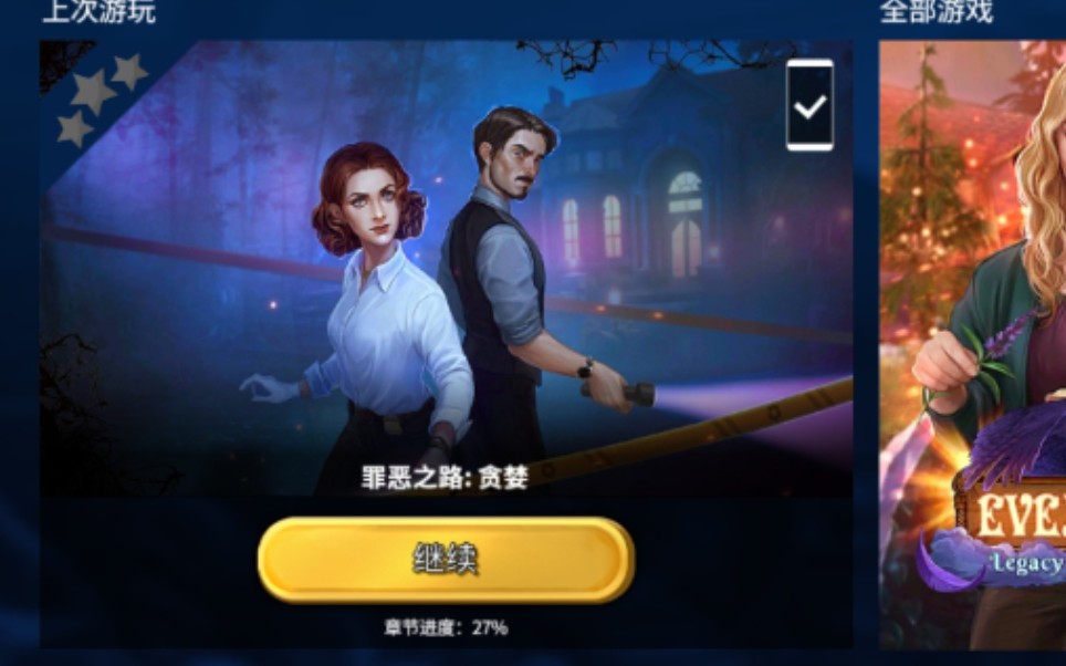 七宗罪游戏手机版_七宗罪游戏免安装_七宗罪游戏 下载