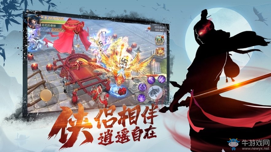 哥们傲剑手机可以玩吗_哥们傲剑礼包激活码_哥们傲剑网页游戏平台