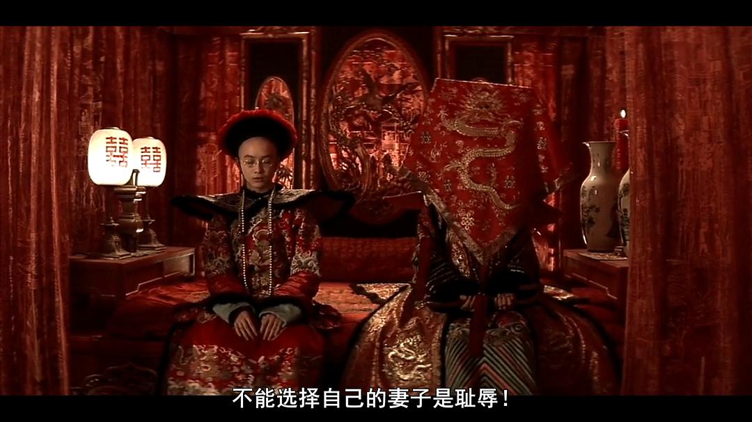 末代亲王_末代皇帝之路_末代响马