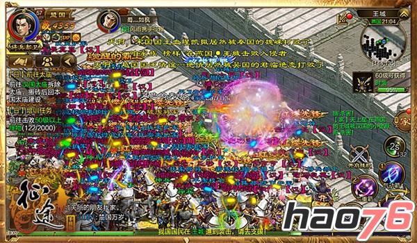 征途下载手游_新征途下载_征途下载官网
