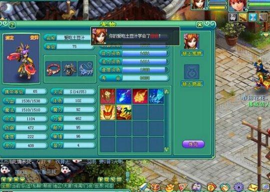 神武成就点怎么刷_神武成就等级划分_神武成就系统有什么用