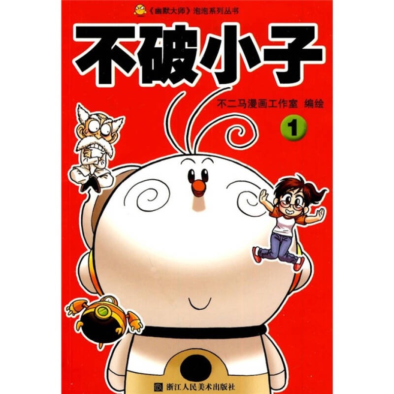 微信系统森破小子73_森破小子写的微型糸统_微信性系统森破小子56