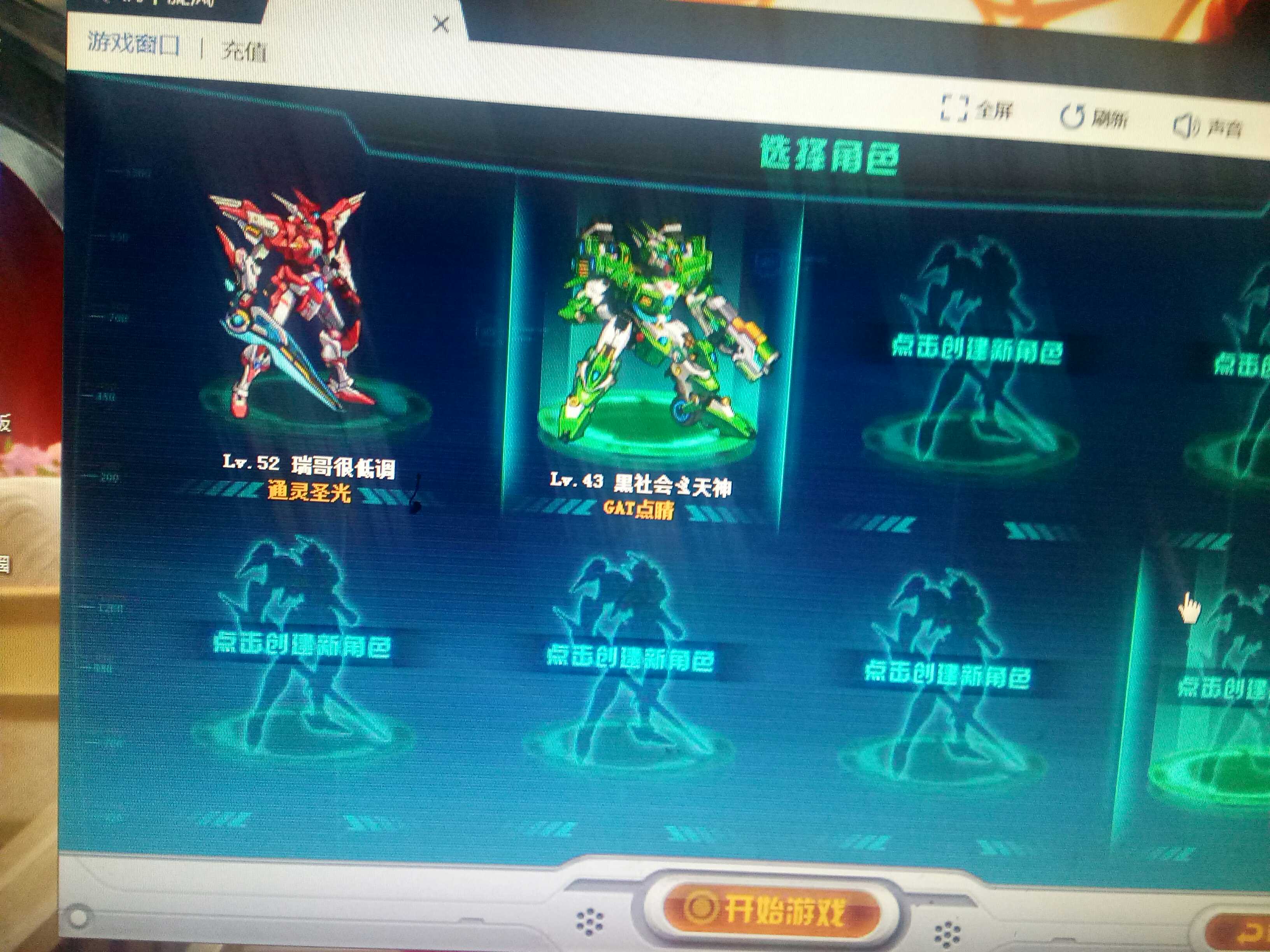 旋风机甲图片_旋风机甲动画片_4399机甲旋风