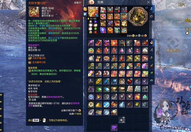 完美国际开s战灵技巧_完美国际战灵3+3套装排行_完美国际战灵战歌6a套