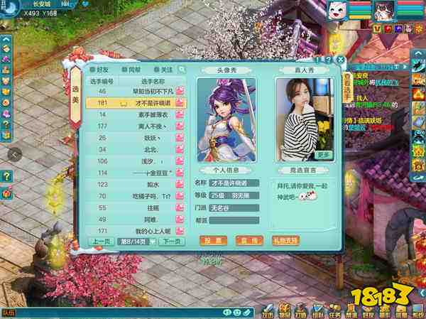 神武端游限制_神武2多少级没有限制_现在神武限制可以累积了吗