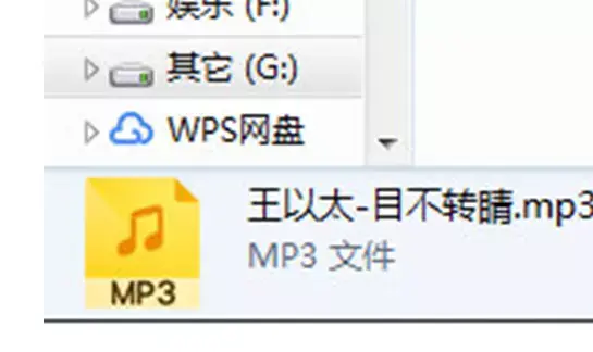 酷我音乐盒mp3格式_酷我音乐盒文件转换工具_酷我音乐盒转换成mp3