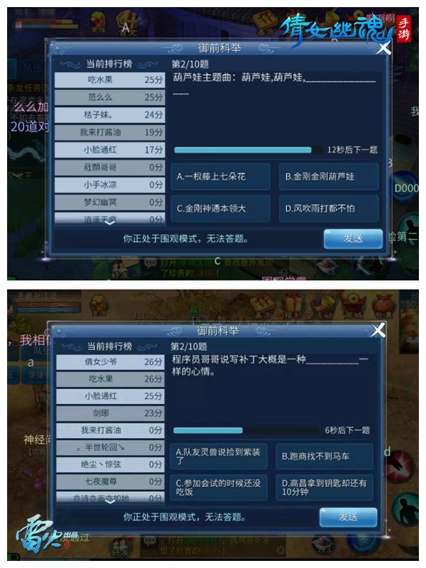 ios崩坏学园1_ios崩坏学园2 14修改_崩坏学园修改吧