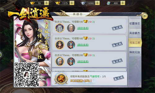 崩坏学园修改吧_ios崩坏学园2 14修改_ios崩坏学园1