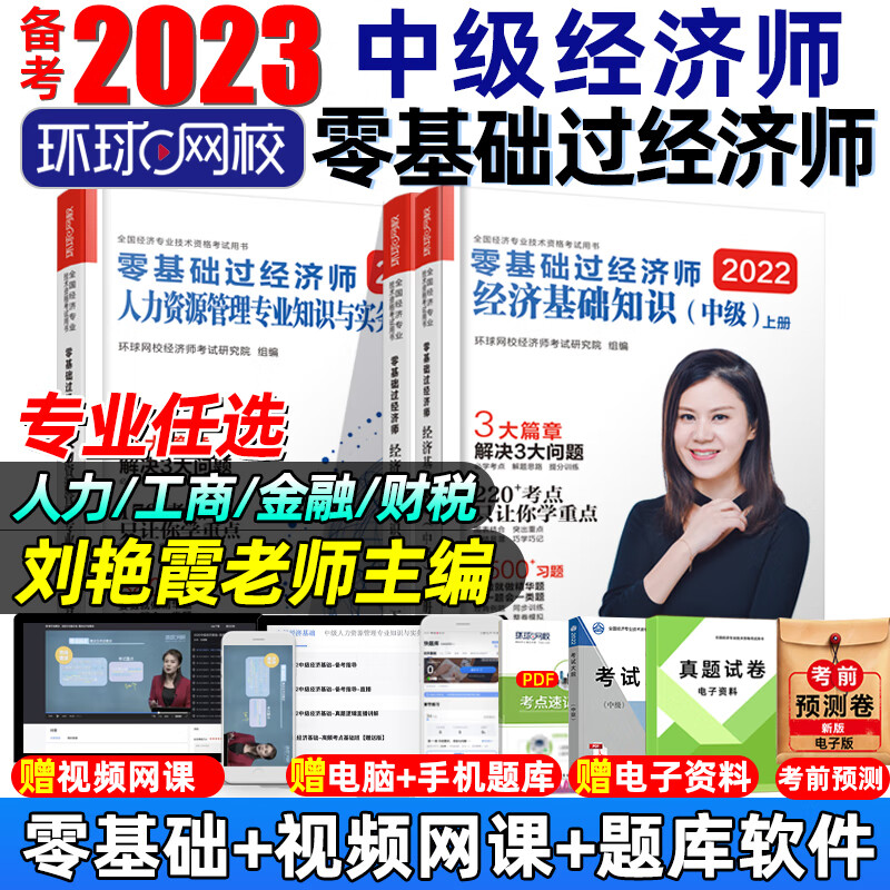如果中级经济师没去考会怎样_中级经济师 没用_中级经济师还有用吗