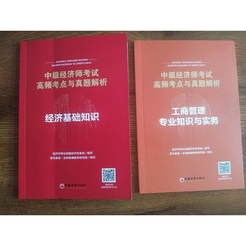 中级经济师 没用_中级经济师还有用吗_如果中级经济师没去考会怎样