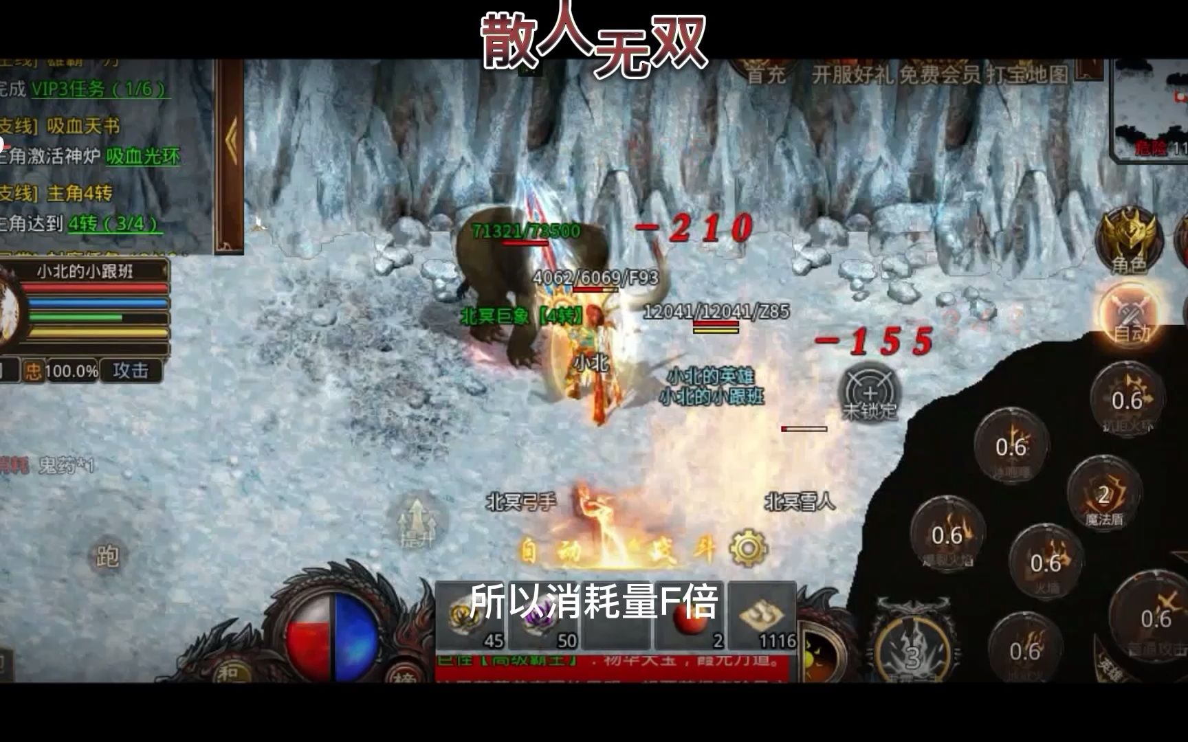 传奇打金能赚多少_传奇打金一天二百多是真的吗_传奇sf打金一天能有多少钱