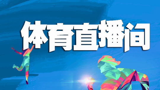 sina sports tv