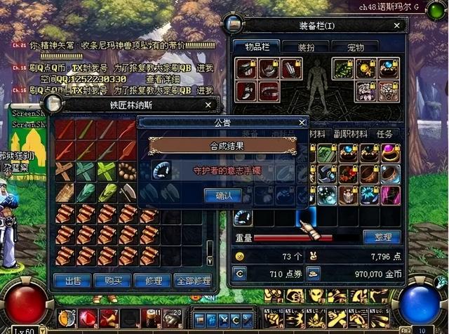 dnf狂战士勇者装备_dnf100级勇者装备_dnf勇者装备2021