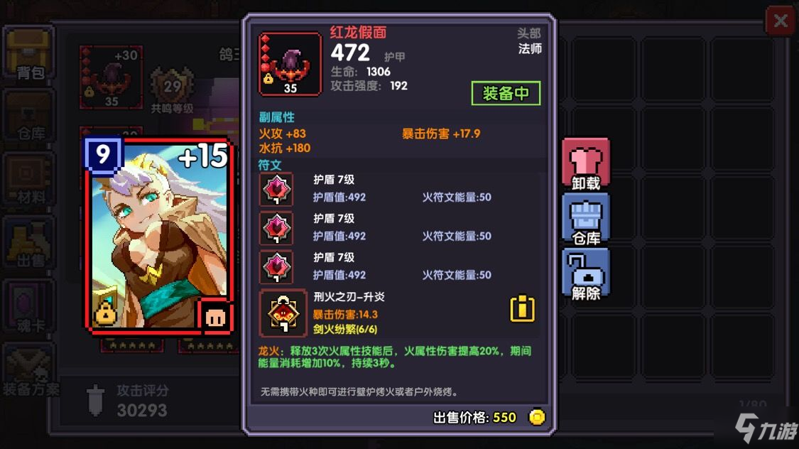 dnf狂战士勇者装备_dnf100级勇者装备_dnf勇者装备2021