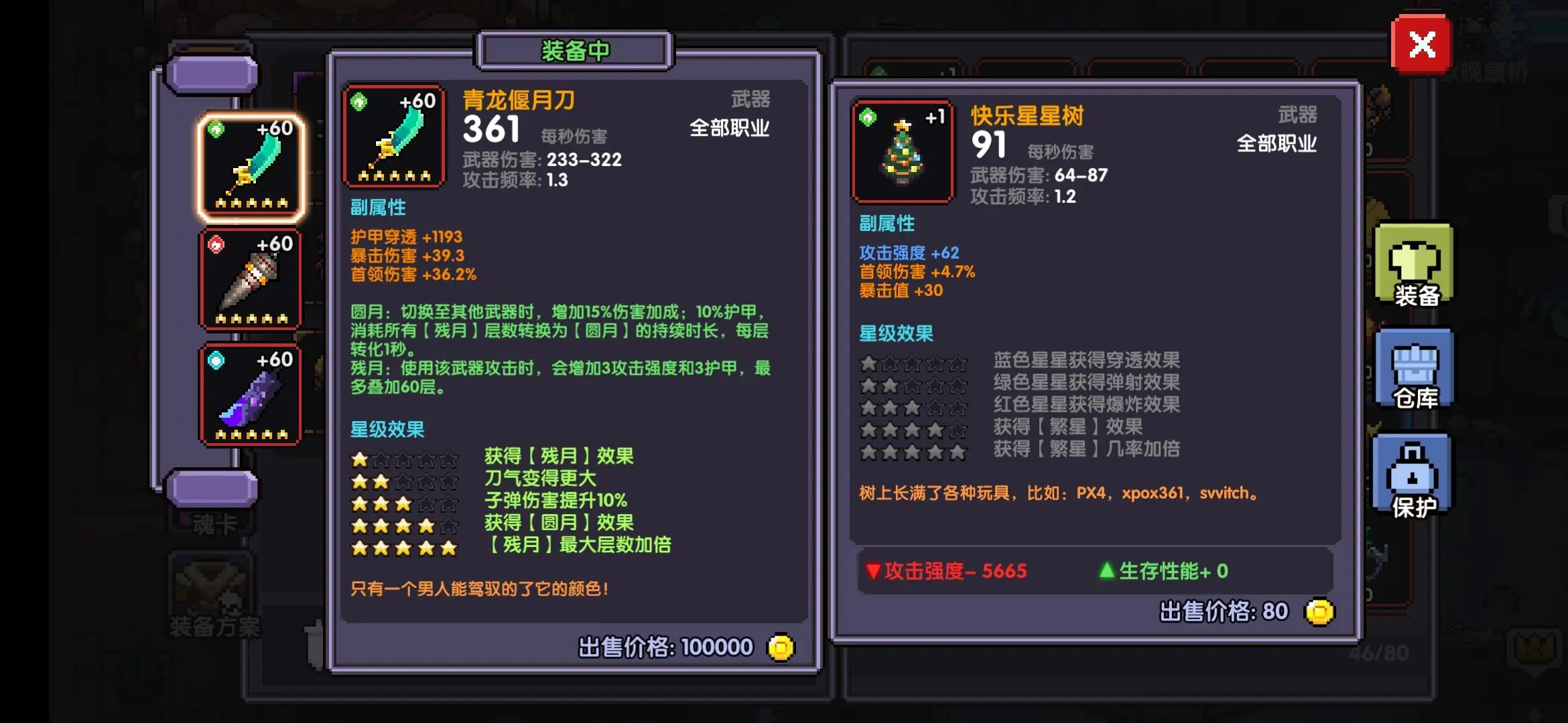 dnf100级勇者装备_dnf狂战士勇者装备_dnf勇者装备2021