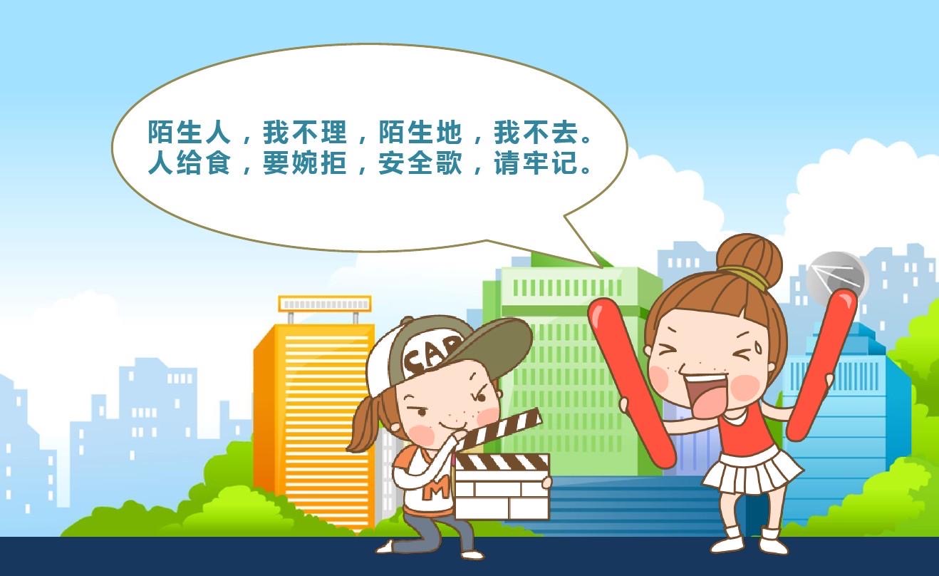 外出培训通知单计划_三年级培优辅差计划_境外出差计划书模板