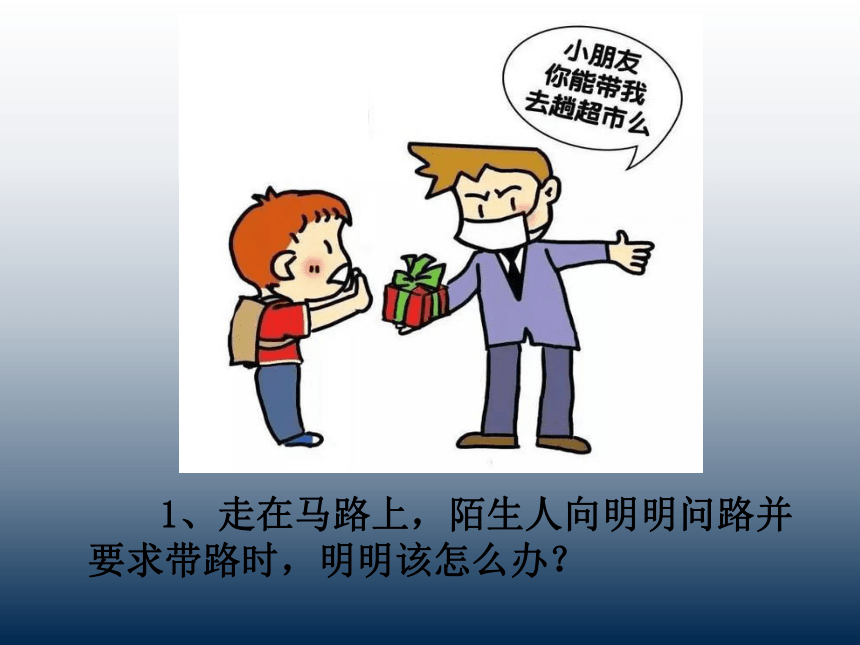 三年级培优辅差计划_外出培训通知单计划_境外出差计划书模板