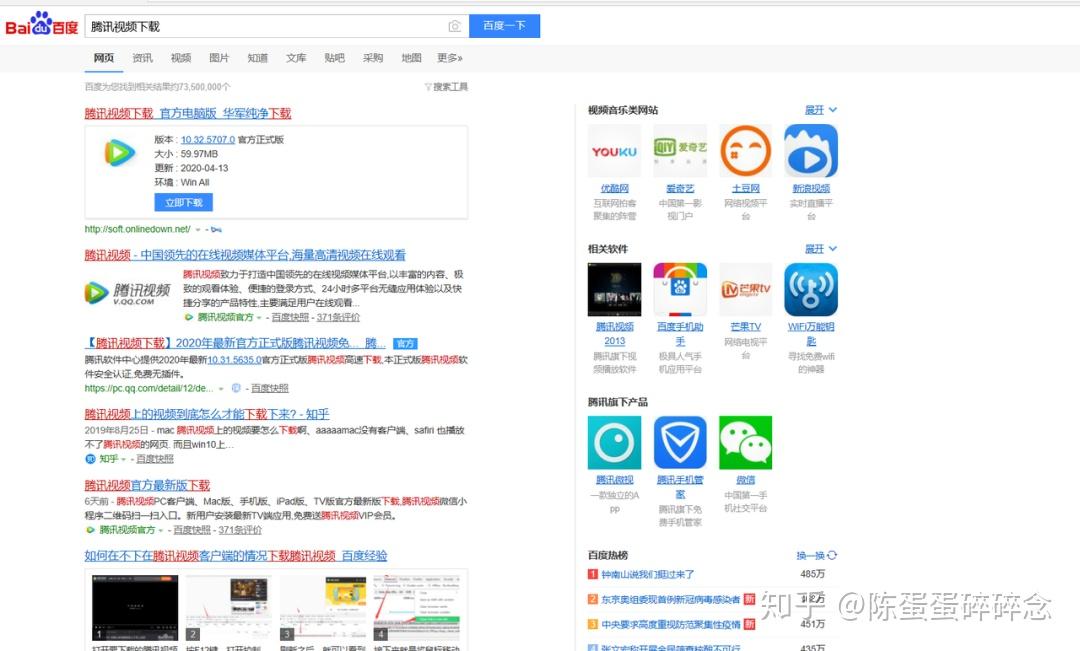 百姓网跟百度是一家吗_百姓家网络科技有限公司_百家网平台