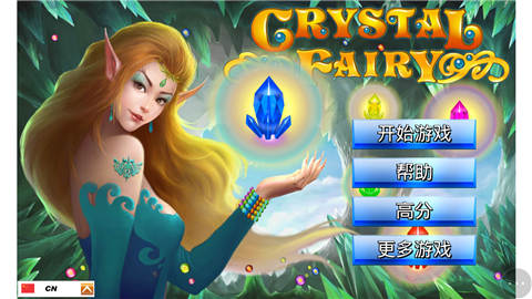 水晶幻想第一个cg_最终幻想13-2水晶加满了_水晶幻想如何通关