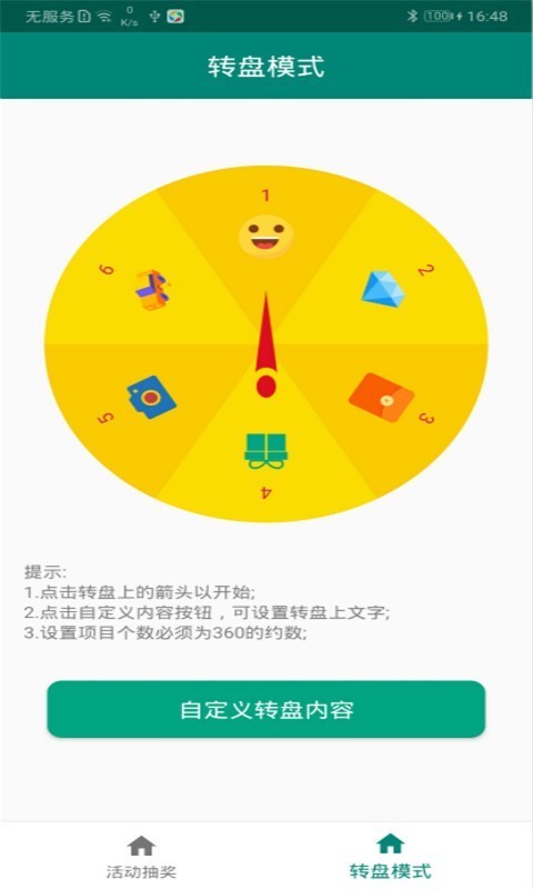 阿启网观音抽签_阿启观音灵签第一星座网_观音灵签阿启网