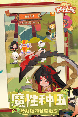 阴阳师真好玩,我要充钱_阴阳师充钱有用吗_好玩阴阳充钱师要多少钱