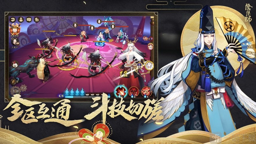 阴阳师真好玩,我要充钱_好玩阴阳充钱师要多少钱_阴阳师充钱有用吗