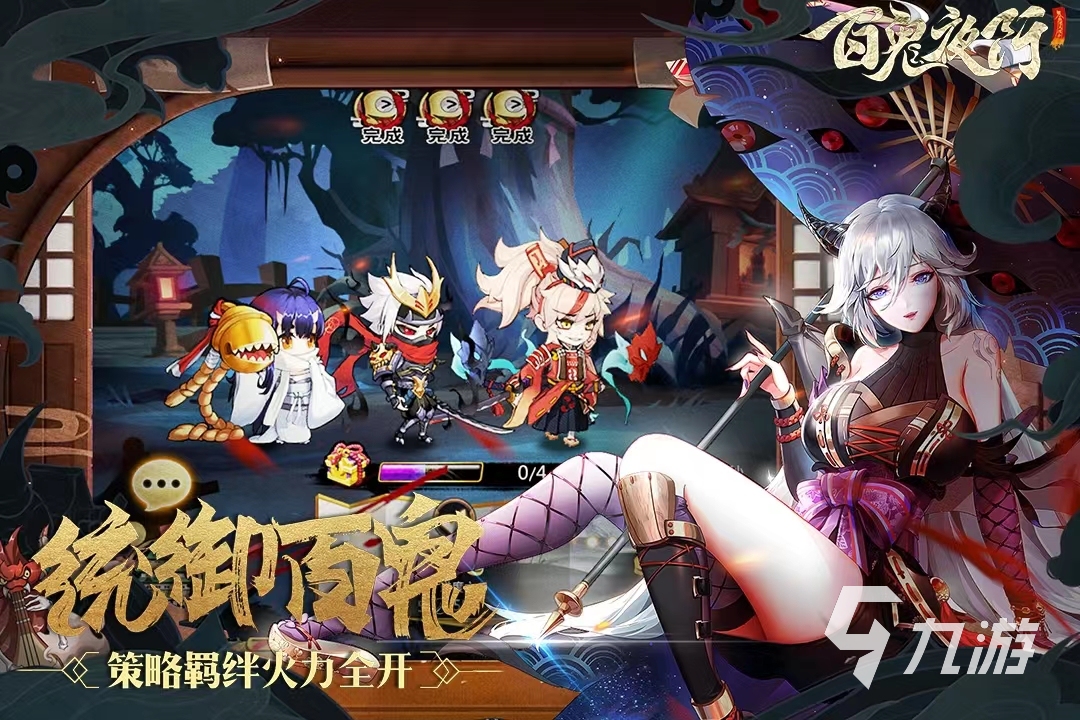 阴阳师真好玩,我要充钱_好玩阴阳充钱师要多少钱_阴阳师充钱有用吗