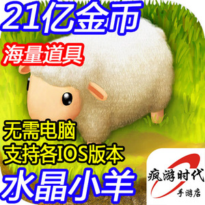 全民飞机大战钻石抽装备规律_全民飞机大战钻石先买什么_全民飞机大战刷羊套刷钻石