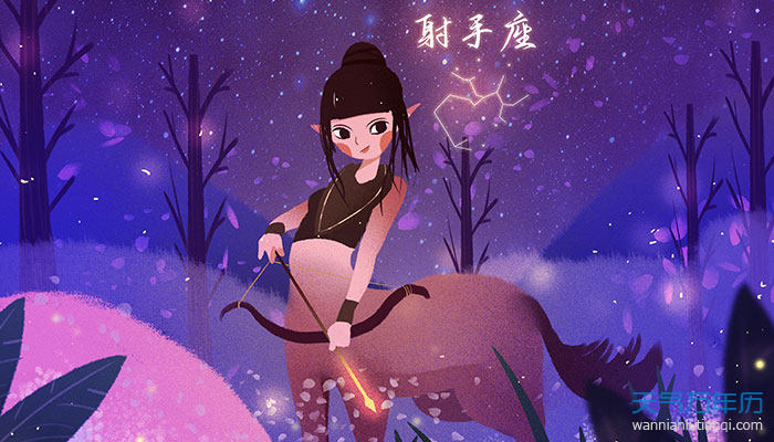 射手座老婆婚后生活_射手座老婆出轨的表现_射手座老婆使用说明书