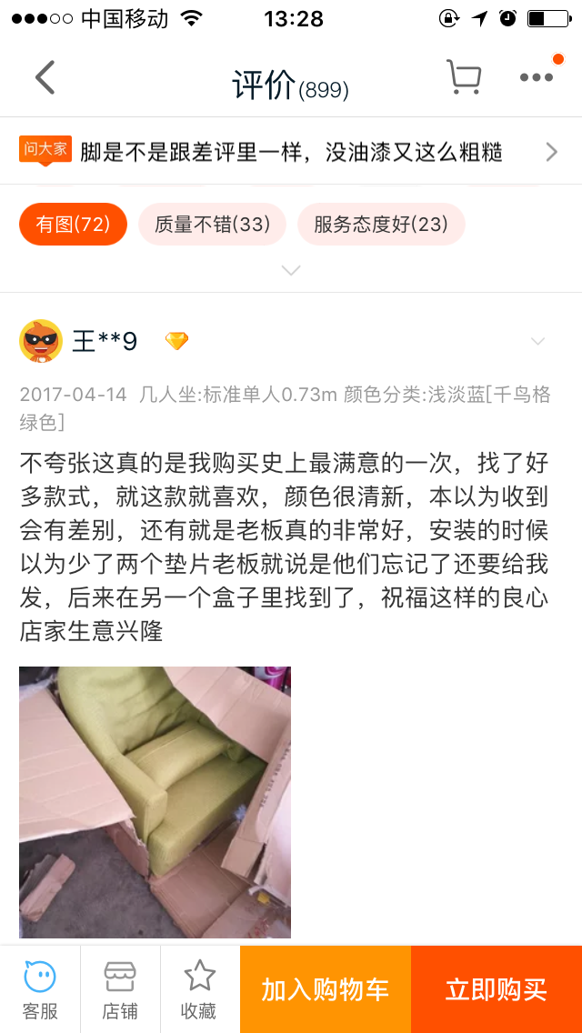 淘宝买家秀传送门2019_淘宝买家秀传送门2021_可以传送门的大尺度淘宝买家秀