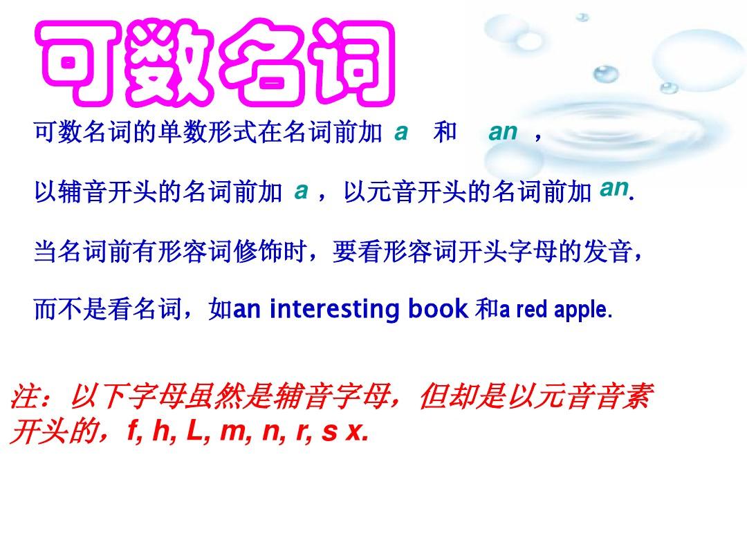 比较级什么时候加more_加级什么意思_加级英语