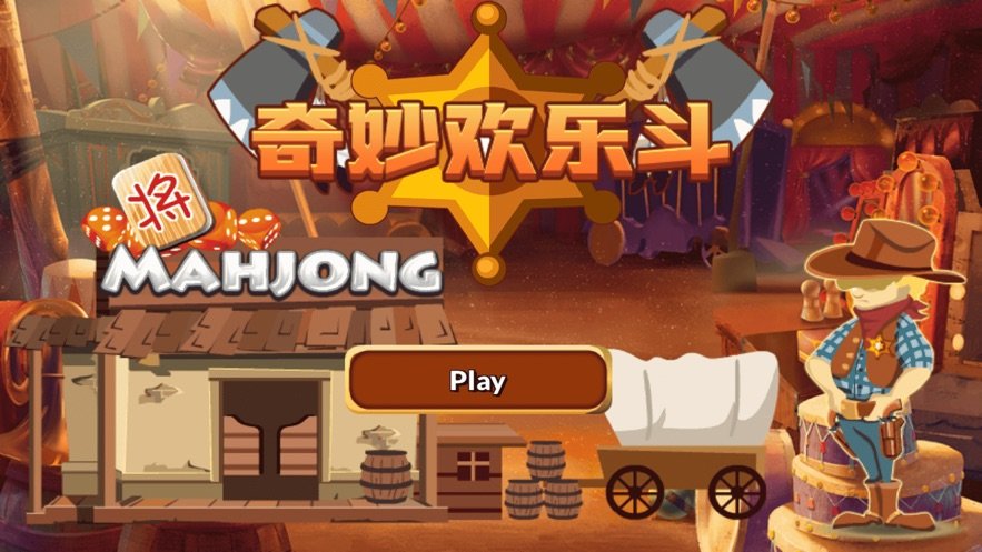 我的世界iPad版第二季：Mod下载全攻略