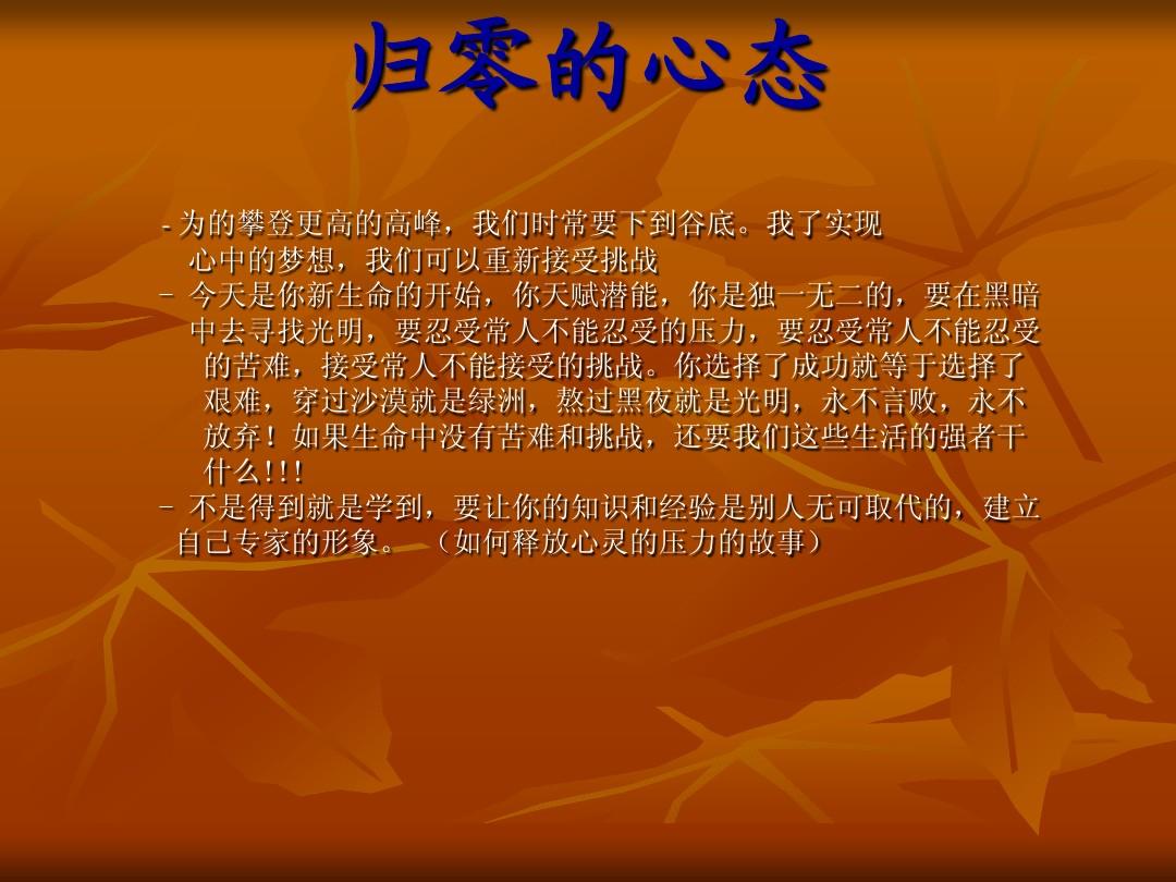 游之我是BOSS,谁敢挑战我! 游之我是BOSS,谁敢挑战我!