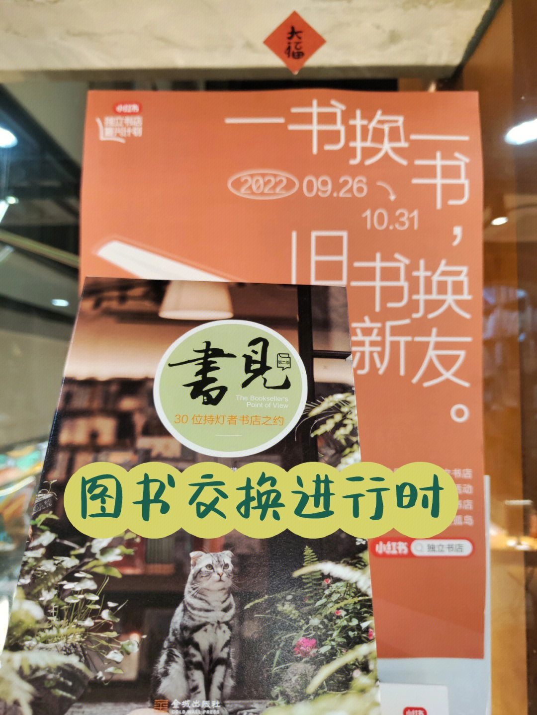 帽子碎片_帽子削弱_25层杀人书后期换帽子