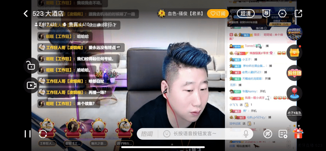 虎牙粉丝徽章能改几次_虎牙粉丝徽章可以改吗_虎牙粉丝徽章可以改几次