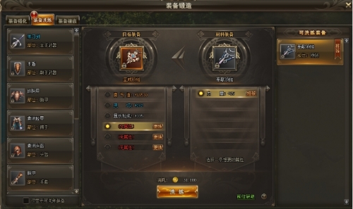 怀旧服满级后怎么提升装备_怀旧服满级怎么提升装备_怀旧服装备等级