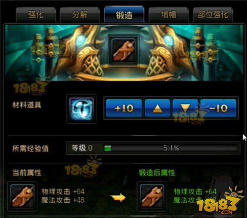 怀旧服满级怎么提升装备_怀旧服装备等级_怀旧服满级后怎么提升装备