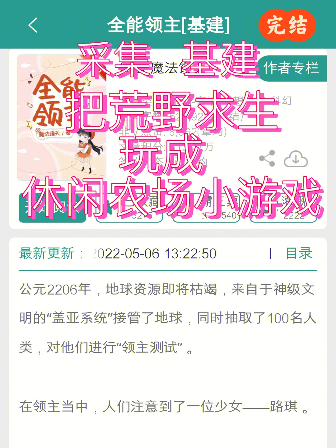30级可以挑战地煞星吗_黑寡妇煞星可以几小时_地煞星每天可以挑战几次