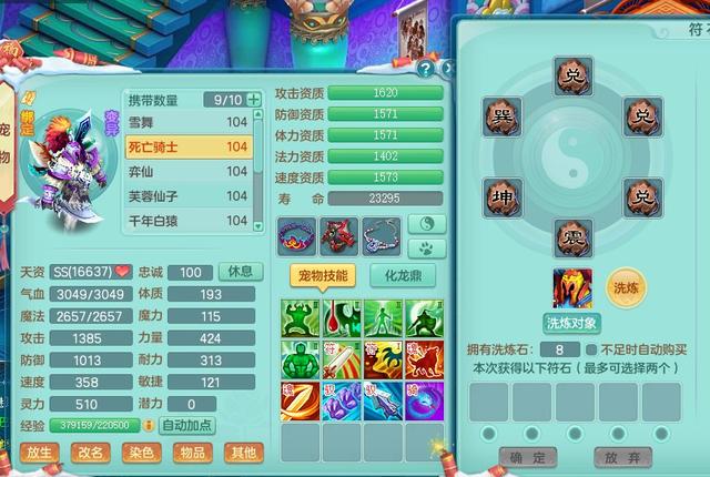 叶子猪新手挑战礼包_叶子猪套装搭配_神武叶子猪经验计算器