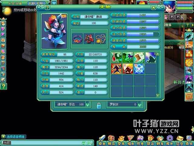 叶子猪新手挑战礼包_叶子猪套装搭配_神武叶子猪经验计算器