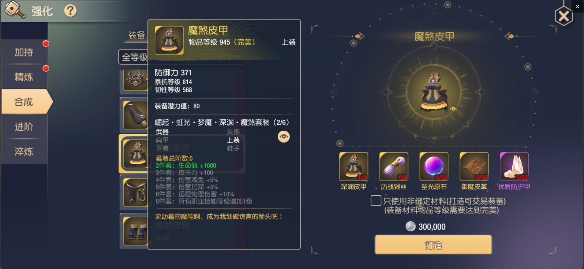 刀剑升级要多少个经验丹_刀剑怎么升级_刀剑2升级天字装备还要成长满吗