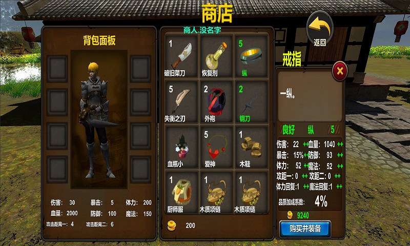 刀剑升级要多少个经验丹_刀剑2升级天字装备还要成长满吗_刀剑怎么升级