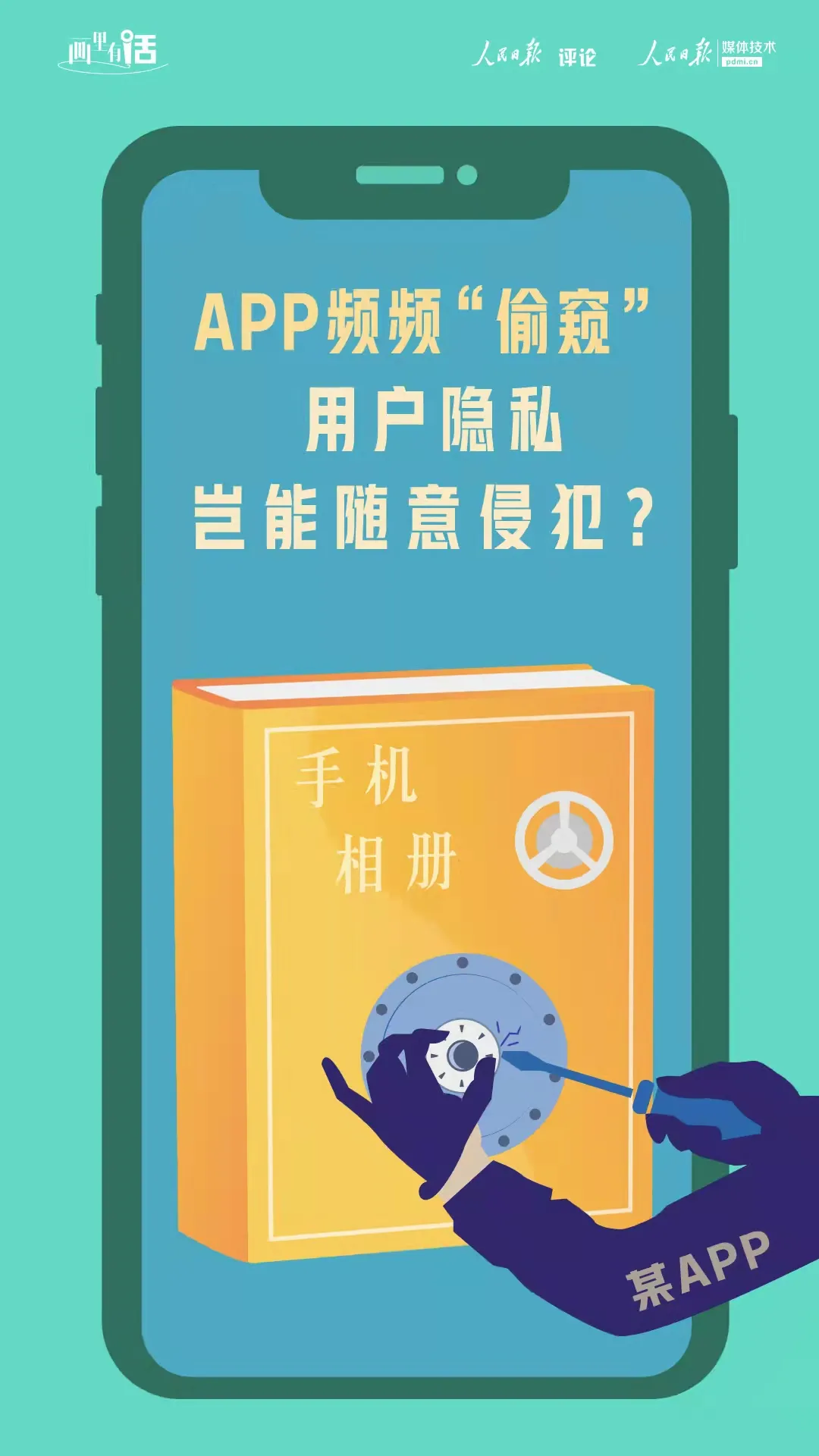 SM网调经验恶魔六点，一网打尽！