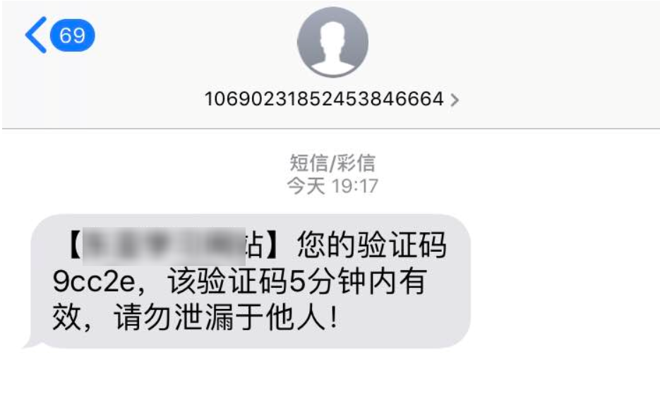 验证码挣钱_打验证码赚钱app_打验证码赚钱是真的吗
