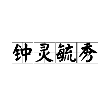 照妖镜怎么下载_照妖镜为什么打不开_一找照妖镜应用现在没了?