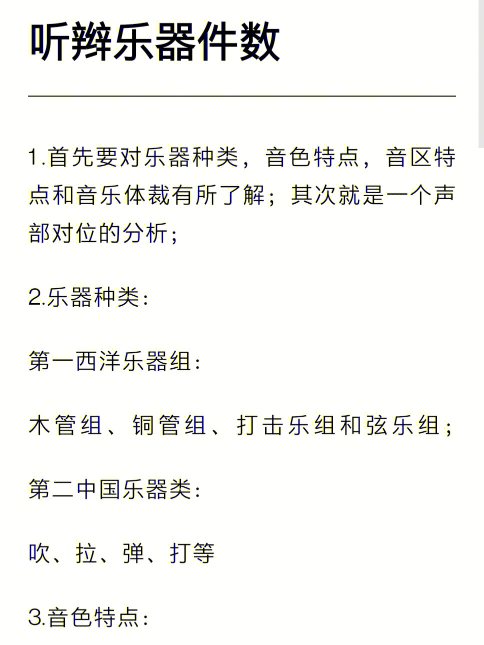 铁版神数免费使用_铁板神数安卓_免费铁板神数