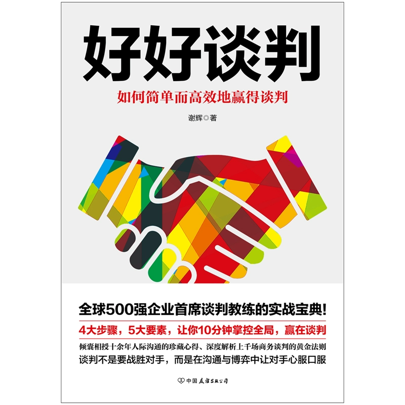 现代人生活必备100技能_现代生活技能大全_现代人必备基本技能