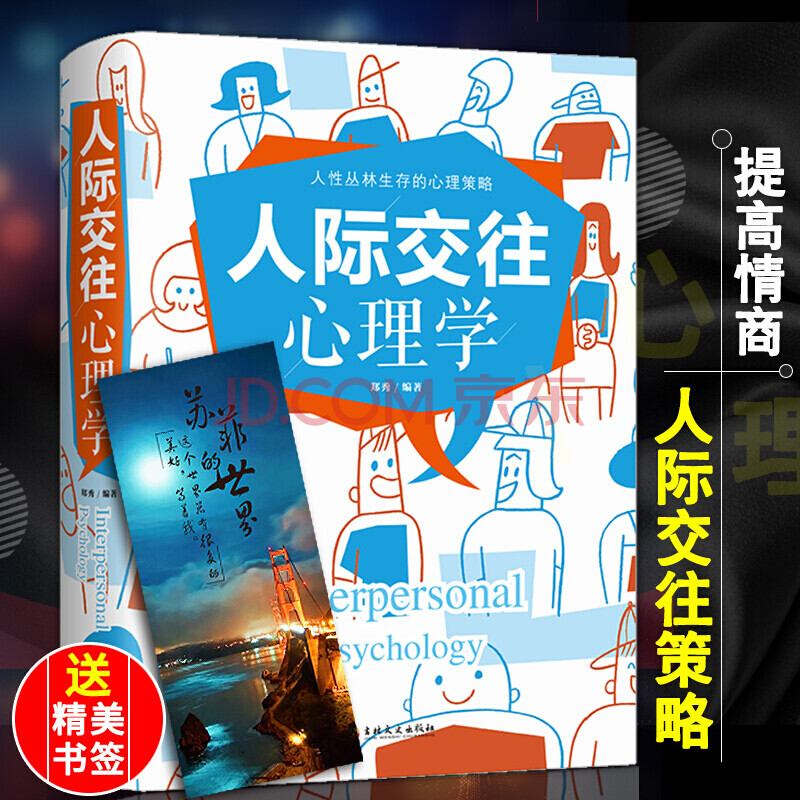 现代人生活必备100技能_现代人必备基本技能_现代生活技能大全